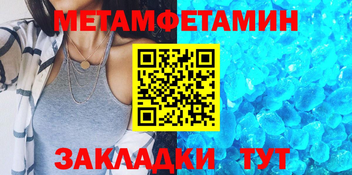 АМФ 97% Ноябрьск
