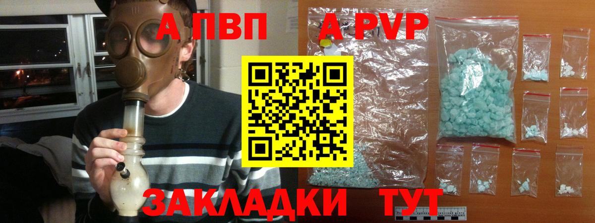 А ПВП СК Ноябрьск