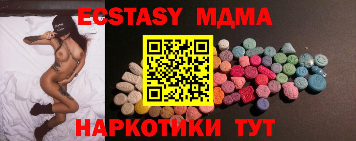 Экстази Punisher  Вход с VPN  Ноябрьск  Ecstasy  Ecstasy MDMA 