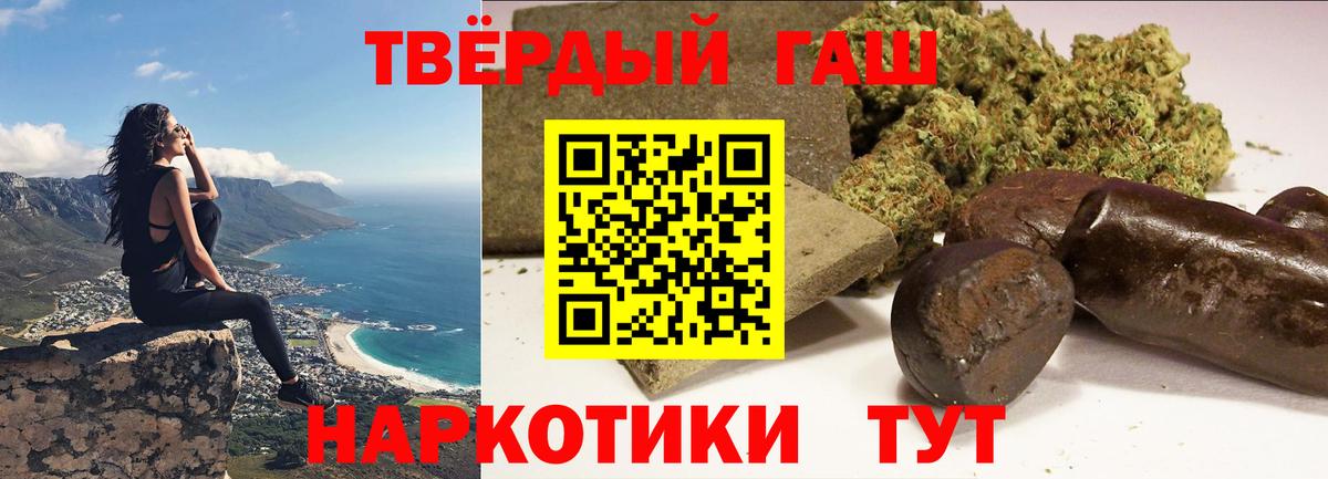 ГАШИШ  ГАШИШ Изолятор  Вход с VPN  Ноябрьск 