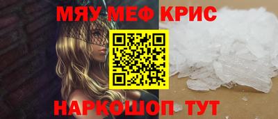первитин Тулун