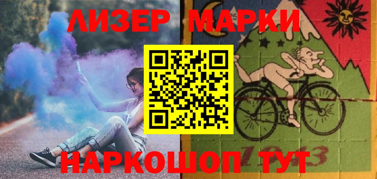 Лсд 25 экстази  Вход с VPN  Ноябрьск  Лсд 25 экстази ecstasy  Лсд 25 экстази ecstasy 