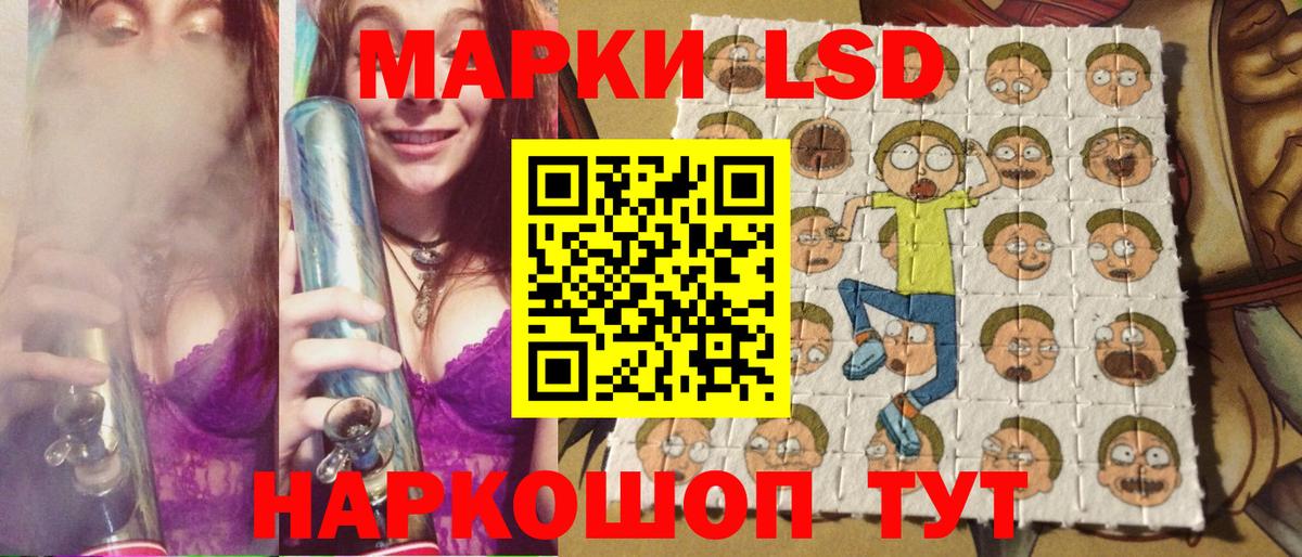 Ноябрьск  Марки N-bome 1500мкг  Вход с VPN 